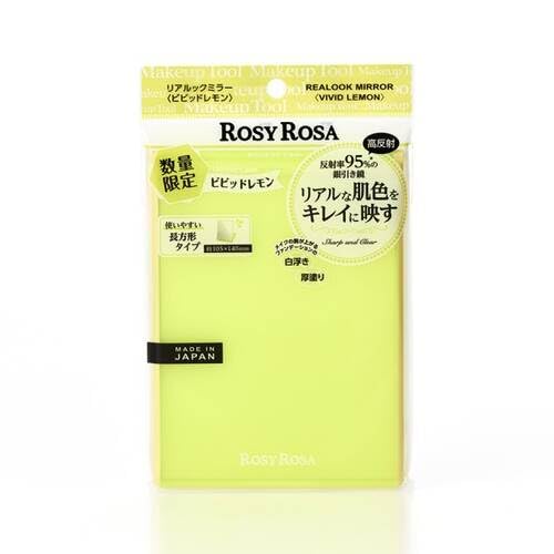 Amazon.co.jp: 【限定】ロージーローザ リアルックミラー