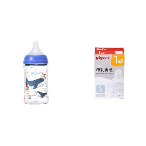 ピジョン 母乳実感 哺乳びん 240ml 3ヵ月頃~ 軽くて割れにくいプラスチック製 Sea ガラスの様なプレミアムな透明度(T-Ester) + 母乳実感 乳首 1ヵ月 S 2個入 適切な吸着(ラッチオン)に導く【セット買い】