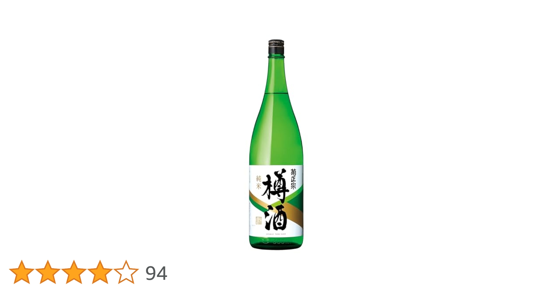 菊正宗　空樽5個セット　清酒　名酒　日本酒 菊正宗 空樽5個セット 清酒 名酒 日本酒 樽酒 | 日本酒通販≪