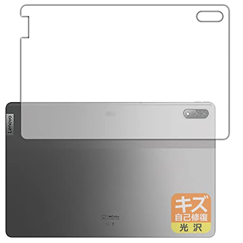 PDA�H�[ Lenovo Xiaoxin Pad Pro 12.6 (2021�N���f��) �Ή� �L�Y���ȏC�� �ی� �t�B���� [�w�ʗp] ���� ���{��