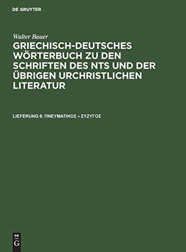 πνευματικός – σύζυγος (German Edition)