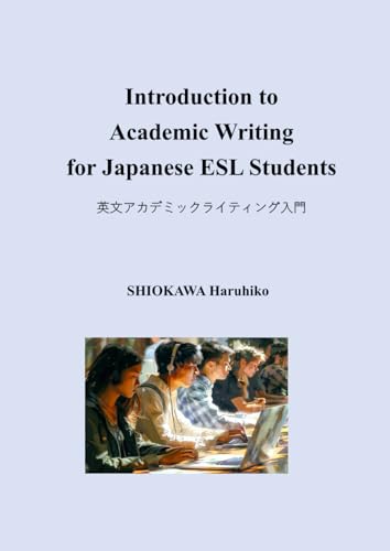Introduction to Academic Writing for Japanese ESL Students: 英文アカデミックライティング入門