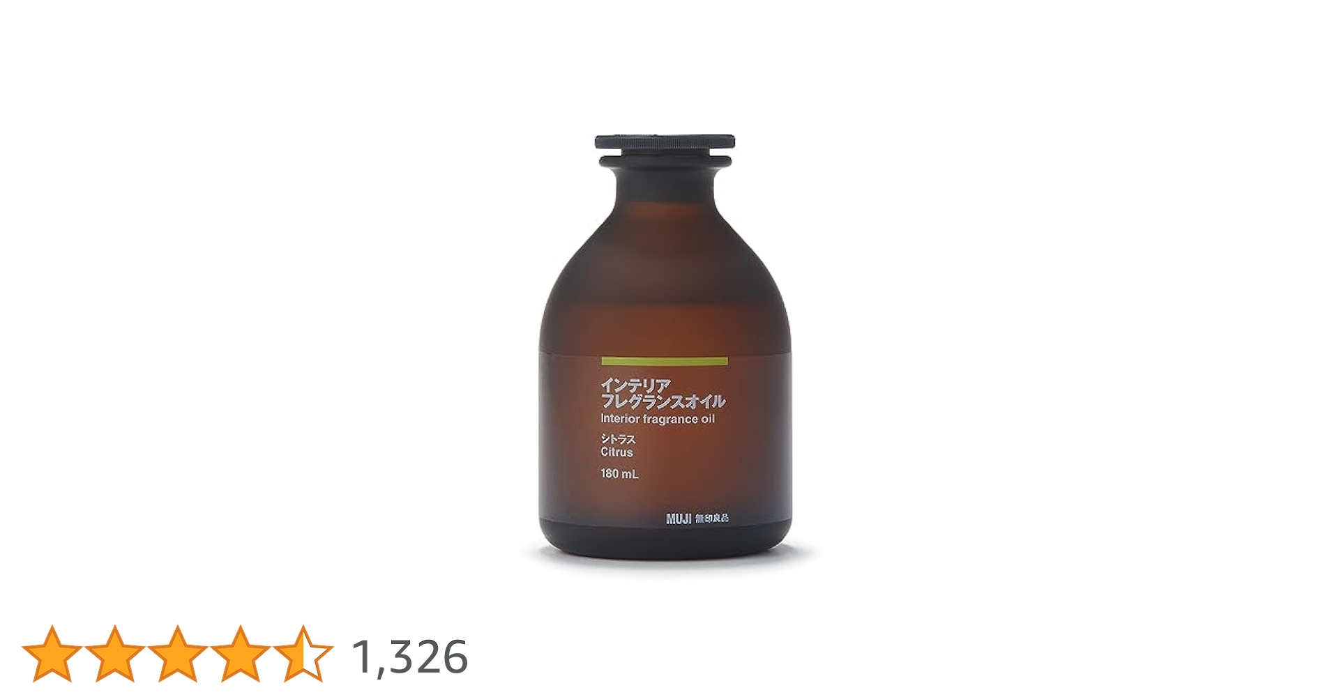 無印良品 インテリアフレグランスオイル フレッシュシトラス 詰替え用 250ml Amazon.co.jp: 無印良品 インテリアフレグランスオイル 詰替用