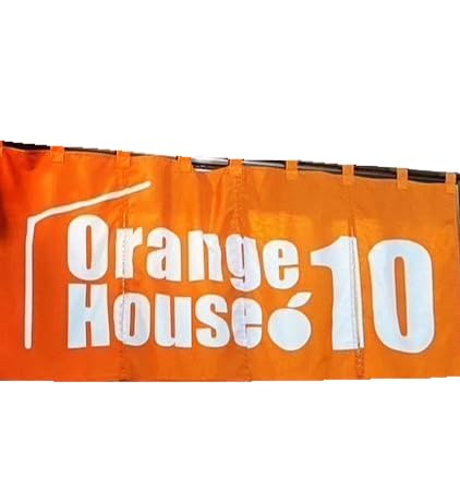Orange House10 宿泊券 1泊2日 古民家 明浜町 オレンジハウス 愛媛県 西予市 (宿泊券1枚(1名様まで))