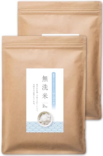 �m�Z���ڂ̕đ��n �y�ߘa7�N�Y�V�āz ������ 4kg (2kg×2��) ���N���Ă������������̂܂� �o�ג��O���� ���ă}�C�X�^�[���I