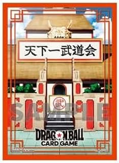 バンダイ ドラゴンボールスーパーカードゲーム オフィシャルカードスリーブ03 天下一武道会