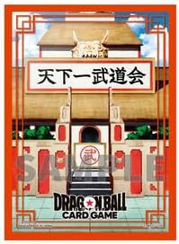 1993年  ドラゴンボール  カードダス  天下一武道会 ドラゴンボール カードダスリミックスVol.1 323 いざ！天下一