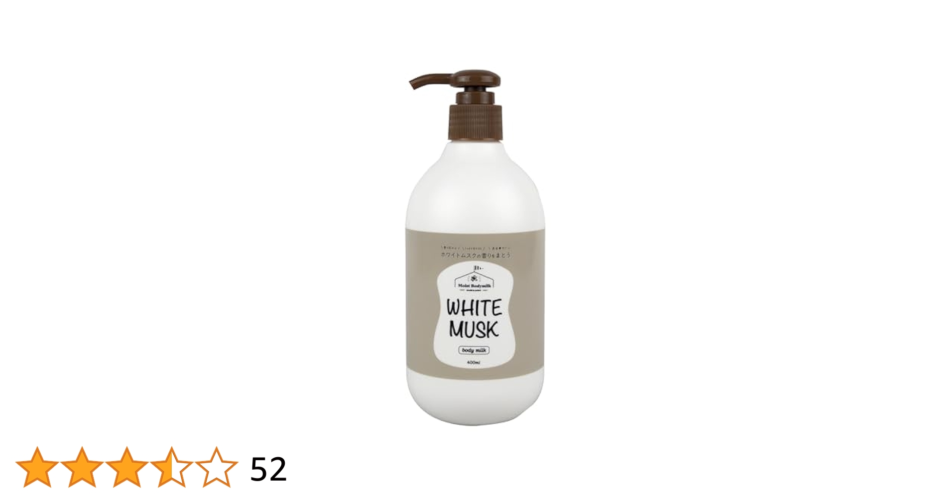 ホワイトムスク ボディローション 400ml ホワイトムスク ボディローション 400ml ｜ THE BODY SHOP（ザ