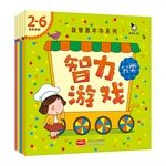 Zhenguo fruit puzzle game Puzzle Carnival series (all five) 7510132827 Book Cover