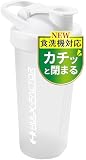 食洗機対応 ハルクファクター プロテイン シェイカー 600ml カチッと閉まる ホワイト シェーカー 半透明