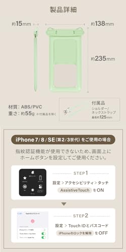 オウルテック スマホ 防水ケース 【水に浮く/顔認証/6.7インチまで対応】防塵 防水 IP68 操作可能 ショルダー/ネックストラップ付き お風呂 海 プール ペールアイリス パープル OWL-WPCSP10S-PU