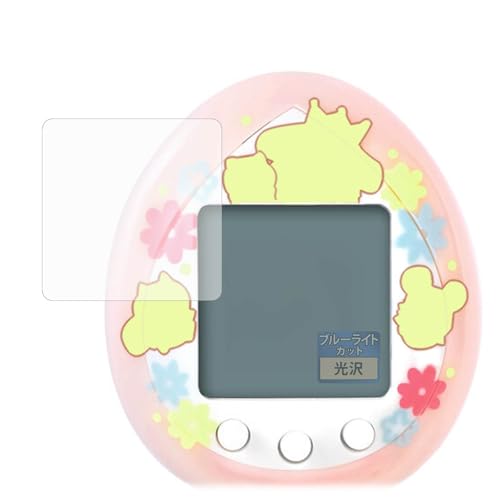 FILMEXT �t�B���� BANDAI POMPOMPURIN Tamagotchi (4���Z�b�g) �p �ی�t�B���� �u���[���C�g�J�b�g �t�B���� ������