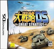 Amazon 大戦略 Ds ゲームソフト