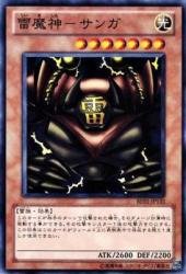 Amazon.co.jp: 雷魔神-サンガ 【N】 BE01-JP133-N [遊戯王カード Amazon.co.jp: 雷魔神-サンガ 【N】 BE01-JP133-N [遊戯王カード