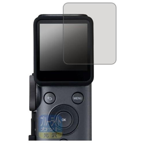 PDA�H�[ instax mini Evo Cinema �Ή� �u���[���C�g�J�b�g[����] �ی� �t�B���� ���{��