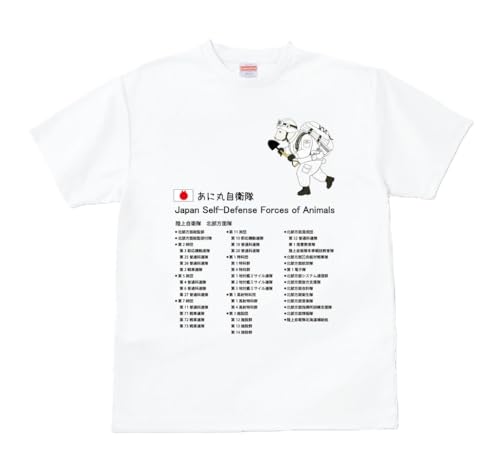 キカク あに丸自衛隊北部方面隊 シロクマ隊員Tシャツ 白・LL