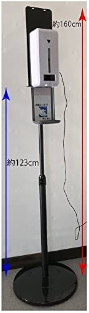 Amazon｜クレセル アルコールディスペンサー スタンド式 自動 非接触