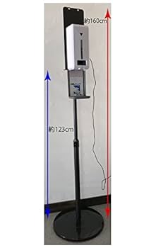 Amazon｜クレセル アルコールディスペンサー スタンド式 自動 非