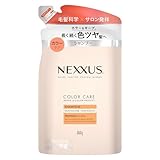 NEXXUS(ネクサス) リペアアンドカラープロテクト シャンプー 詰め替え 350g 日本製 色落ち防止