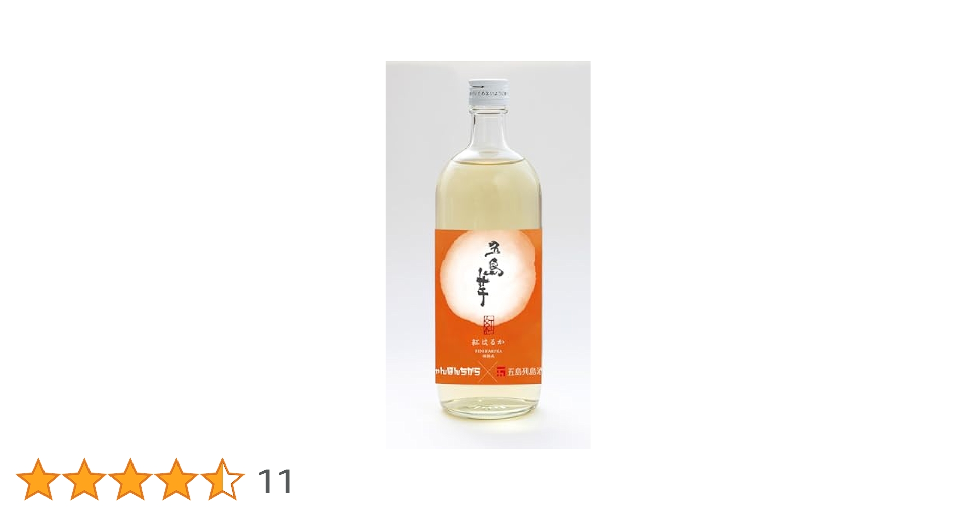 五島芋 紅はるか 樽熟成 ちゃんぽんちから × 五島列島酒造 40度 720ml 送料別 五島芋 紅はるか 樽熟成 ちゃんぽんちから×五島列島酒造