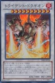 Amazon.co.jp: トライデント・ドラギオン 【SR】 DE03-JP139-SR