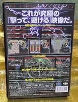 Amazon.co.jp: ゲーム攻略DVD &CD INSANITY DVD THE ACES HIGH