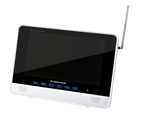 Amazon.co.jp: GREEN HOUSE 防水ポータブルDVDプレーヤー GH-PDV9DWT