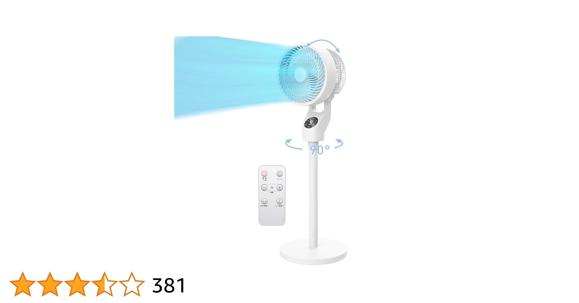 万*作様 サーキュレーター 扇風機 上下左右 360°パワフル送風 日本製DCモ Amazon | 2024夏最強モデル 3D上下左右首振り パワフル送風