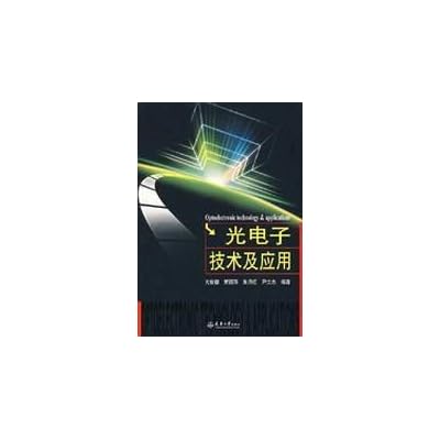 Optoelectronic Technology and Applications