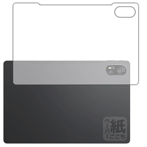 PDA�H�[ Blackview MEGA 8 �Ή� ���ɏ����悤�ȕ`���S�n �ی� �t�B���� [�w�ʗp] ���˒ጸ ���{��