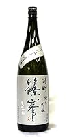 千代酒造 篠峰 純米吟醸 雄町 辛々一火原酒 1800ml