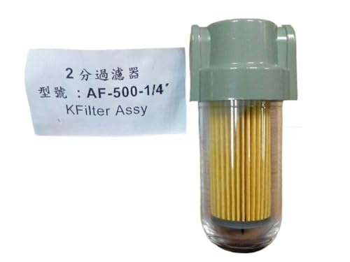 Vacuum pump dust air filter replaceable removable filter large flow transparent (3 points interface)