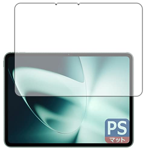PDA�H�[ OnePlus Pad �Ή� PerfectShield �ی� �t�B���� [��ʗp] 3���� ���˒ጸ �h�w�� ���{��