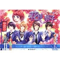 Paperback Boys [Chinese] Book