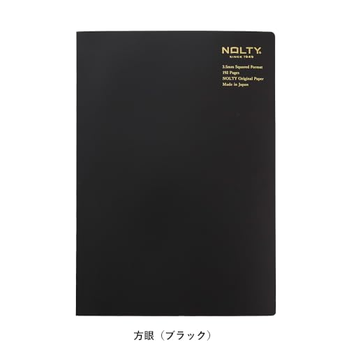 能率 NOLTY ノート A5 方眼 クリーム用紙 NCG01