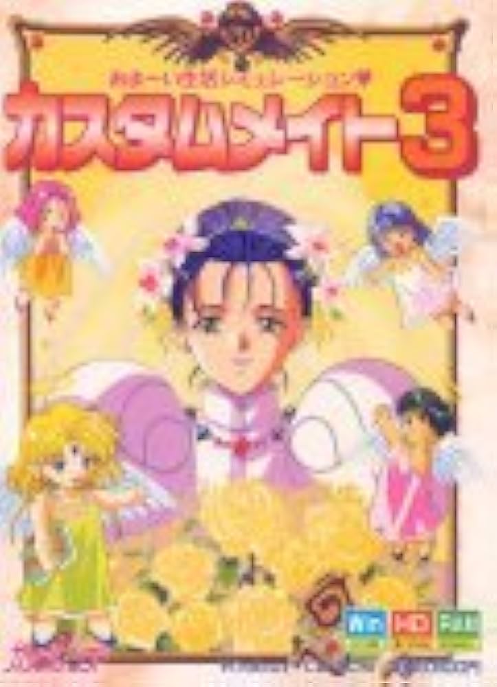 【三重スリーブ】ドリームメイト ファンフェス 三重スリーブ】ドリームメイト ファンフェス SympathyKiss 3rd