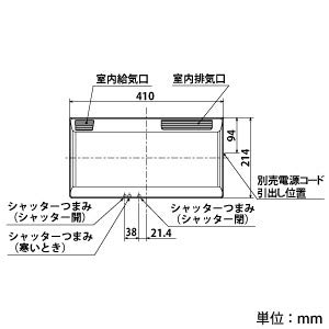 Amazon.co.jp: 三菱 24時間同時給排気形換気扇 《J-ファンロスナイ