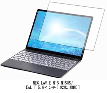 LAVIE N15 N1585/AAL 本体 マウス・充電器等付き LAVIE N15