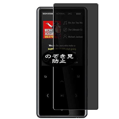 VacFun Antiespias Protector de Pantalla, compatible con AKAMATE FX100 RedDot Portable MP3 Player, Screen Protector Película Protectora (Not Cristal Templado) NuevaVersión