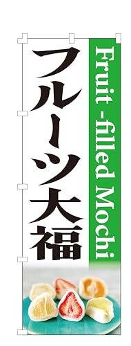 RXpŋI ̂ڂ t[c啟 (W600×H1800) Wq  yNO.3043z