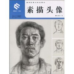 in the new century professional art materials sketch picture (paperback)