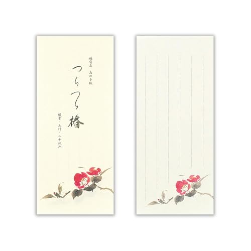 エヌビー社 一筆箋 冬四集 赤椿 2A | 20枚入 和紙 鳥の子紙 縦書き