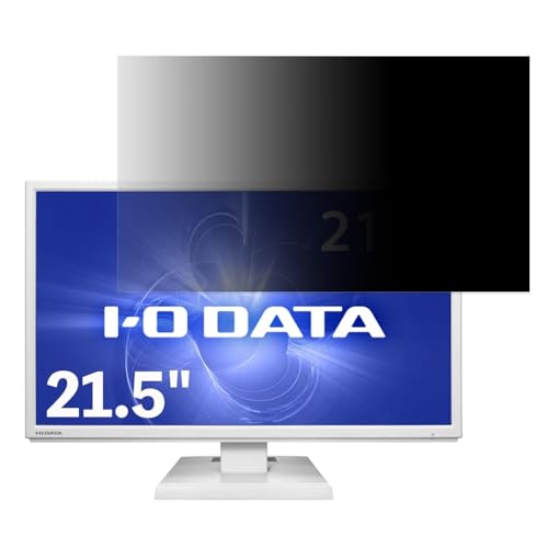 IODATA LCD-MF224EDW 21.5インチ 対応 覗き見防止フィルム プライバシーフィルター ブルーライトカット 反射防止 PC パソコン モニター のぞき見防止 画面保護 保護シート 着脱簡単 両面使用