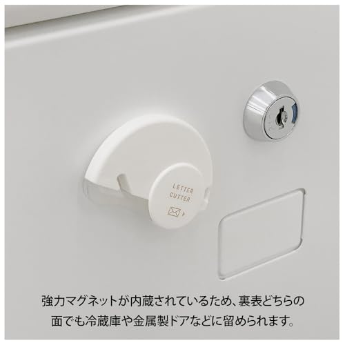 Abrecartas MIDORI 49720006 blanco compacto para correspondencia diaria 5