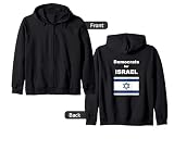 Democrats for Israel - show support for Israel Zip Hoodie