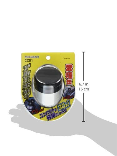 Amazon | カーメイト(CARMATE) 車用 灰皿 愛煙缶 ドリンク