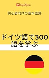 夫を味方にする方法 ドイツ語版 1巻 Amazon.co.jp: 夫を味方にする方法 1 (フロース コミック