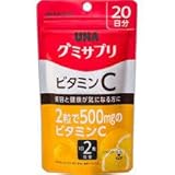 グミサプリ ビタミンC 20日分