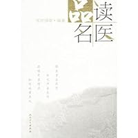 read what doctors (paperback) 711707549X Book Cover
