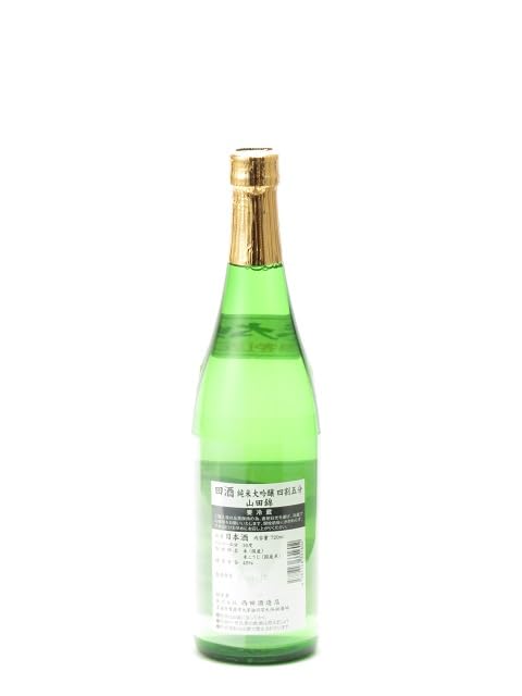 Amazon.co.jp: 田酒 純米大吟醸 四割五分 山田錦 720ml : 食品・飲料・お酒